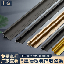 5mm aluminum alloy wall panel side strip wood veneer closure strip I-shaped waist line Yang corner metal decorative line