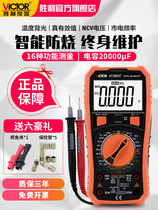 Fluke instrument high precision fully intelligent multimeter digital VC890C D universal meter maintenance electrician multi-purpose electricity