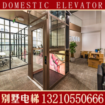 Home elevator small Villa two-story three-story indoor and outdoor duplex lift without inspection hydraulic sightseeing