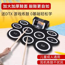Portable folding bracelet Electronic frame Drum Jazz Drum Beginners Professional version Getting started Home Childrens instruments Electric drums