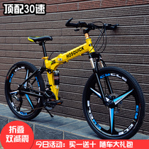 Giant Giant the main reason for this change is to better 20 inch shift children and mens work by riding yi ti lun damping disc brakes off-road fold