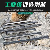 Chisel Cement Chisel Special Steel Flat Head Chisel Steel Punch Sample Chisel Stone Mason Hammer Cracker Stone Steel Chisel Solder