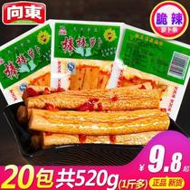 Chuanxiang Qiuyue spicy radish dried Zhanjiang Leizhou specialty Bangbang radish snacks Snacks I want spicy radish to eat