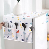 Refrigerator dust cloth single door waterproof and oil-proof top cover cloth freezer dust cover dust cover household drum washing machine cover