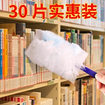 Electrostatic dust dusting disposable chicken feather Zen household hygiene cleaning cleaning artifact dust dust sweeping Zen