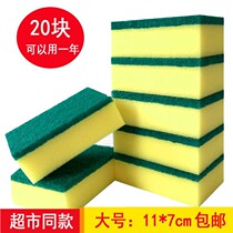 Washing dishes kitchen scrub non-stick oil Emery sponge wipe magic wash pan cleaning dish cloth brush Bowl