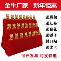 Event sweepstakes year electrical appliances store 4s store supplies golden eggs smashing Zodiac golden cattle sales department Dragon Boat Festival real estate props cattle