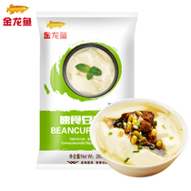 Alongus instant tofu pollen 260g original tofu brain ready-to-eat breakfast shop commercial bean pollen delivery lactone powder