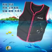 Life jacket vest ultra-thin and portable motorboat non-inflatable fishing summer buoyancy