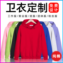 Sweatshirt custom overalls hooded logo character class uniforms childrens classmates reunion clothes round neck loose autumn and winter team