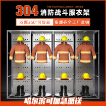 Harbin custom firefighter combat clothes rack fire protection chemical clothing Battle rescue coat rack double-sided rotatable