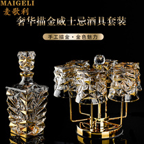 Macquarie European luxury gold whisky set Creative household crystal glass wine glass decanter