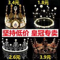 Birthday cake Crown decoration ornament Lace Queen Semi-round pearl Baking seaweed Swan Fawn bouquet Crown