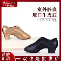 Emperor professional Latin dance shoes Female summer teacher shoes Medium high-heeled soft-soled dance shoes Body training square dance shoes
