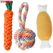 Dog toys molars bite-resistant knots knot golden hair small and large dogs Teddy puppies dog relief toys pet supplies