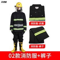 97 02 fire suit suit 02 fire training protection Type 97 fire suit Flame retardant suit Micro fire station