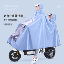 Parent-child electric battery electric bottle cart Womens raincoat Single Double Long Full-body Anti-Rainstorm With Kid Riding Rain Cape