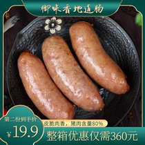 Yu Wei Xiang Taiwan volcanic stone barbecue sausage Desktop handmade authentic sausage 10 500g frozen hot dog sausage grilled sausage