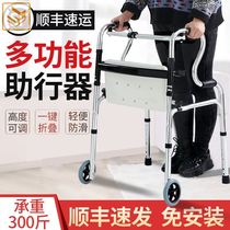 Fracture rehabilitation trainer elderly knee booster Walker elderly trolley Walker lower limb paralysis