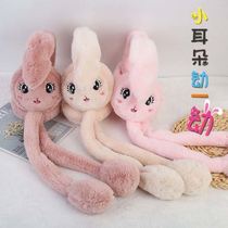 Childrens earmuffs womens warm cute new earmuffs winter earthen thickened students warm baby ears will move
