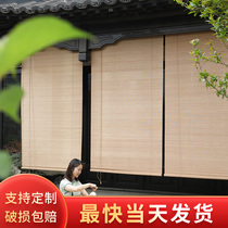 Bamboo curtain roller blinds sunshade Chinese style Japanese rolling curtain lifting curtain partition balcony study Zen curtain