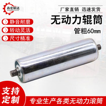 60mm unpowered roller conveyor assembly line Roller roller stainless steel roller galvanized roller non-standard customization