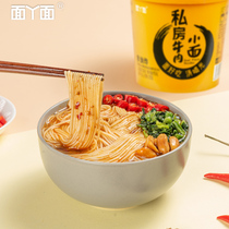 Eat Huan Tianmian Ya noodles private beef noodles 6 barrels full box brewing non-fried instant noodles Chongqing noodles