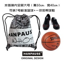 Basketball bag basketball shoes bag football training storage bag waterproof drawstring backpack Sports Fitness Bag