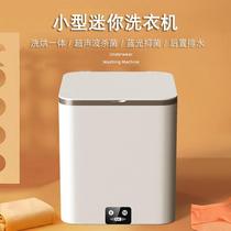 Washing machine socks washing mini mini lingerie deities ultrasonic with pint sloth pants wash drying special pants
