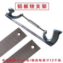 Sheet metal file Car file data putty repair recovery grinding tool No frustration rail planer repair body knife