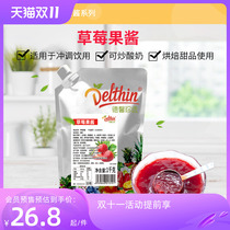 Dexin Zhen selected strawberry puree jam milk tea juice smoothie dessert cake baking ingredients 1kg bag