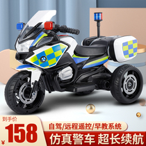 Childrens electric motorcycle tricycle boy boy female baby battery car child can be charged remote control toy car