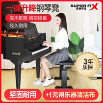 Thorpfick all-metal piano stool can lift single childrens electric piano bench piano chair solid wood piano stool