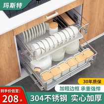 Mastra basket kitchen cabinet 304 stainless steel double drawer dish basket dish rack Seasoning built-in shelf