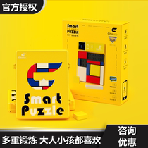 Chohoo Beyond Intelligence Puzzle Mondrian Puzzle Childrens Logical Thinking Early Education Building Blocks Preschool Toy