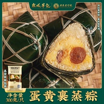 Guicheng Huaji egg yolk steamed rice dumplings egg yolk fresh meat mung beans Zhaoqing zongzi salty super large Guangdong zongzi factory direct supply