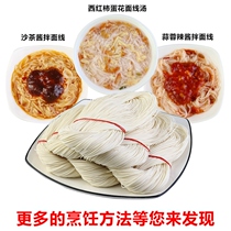 Fujian Xiamen Minnan handmade noodle thread 5kg ultra-fine rice noodles noodles Anxi noodle thread paste longevity noodles children