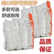(non-slip abrasion resistant economy) Lauprotect gloves line gloves cotton line protective gloves nylon thickened abrasion resistant