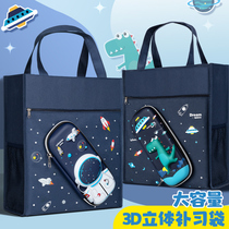 Cram Bag tote bag carrying book bag primary school boy schoolbag file bag canvas art bag cram school storage bag multi-function childrens girls large capacity four layer information bag