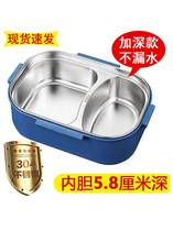 Stainless steel deepening lunch box office worker lunch box student canteen special compartment sealed lunch box children