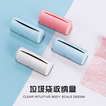 Sticky garbage bag storage box kitchen bathroom garbage bag holder multifunctional paper hanging bag neat box