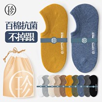 Invisible Air Conditioning Socks Non-slip Pure Cotton Sandals Socks for men and women Sox summer money with big code shallow mouth not falling with ice silk stockings