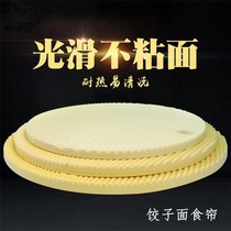 Tray anti-stick round home cover cushion plastic for steamed buns with steamed buns with steamed buns and steamed buns for dumplings