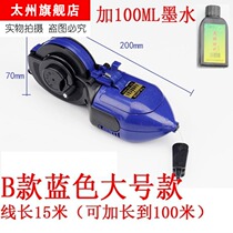 Ink bucket double axis cotton thread construction site ink bucket bullet line special ink card line decoration woodworking pay line stainless steel