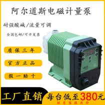 Aldous metering pump flow pump automatic electromagnetic diaphragm pump acid and alkali dosing pump equipment adjustable dosing pump