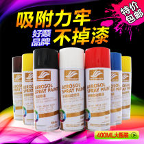Haoshun automatic spray paint Hand spray paint can Wood furniture iron door wall graffiti color change paint paint Household paint