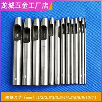 Leather cylindrical punch leather hole punch leather belt punch hole punch hole punch