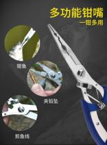 Luya tongs hook and hook pliers fishing pliers special control fish pliers hook hook equipment