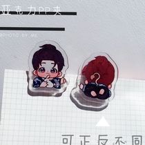Acrylic clip PP clip Cartoon animation peripheral customization Cai Xu Kun Easy to read thousands of idols star book clip