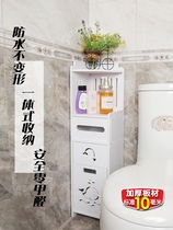 Bathroom racks floor-to-ceiling toilet gap storage cabinet bathroom corner cabinet toilet side cabinet washstand storage cabinet